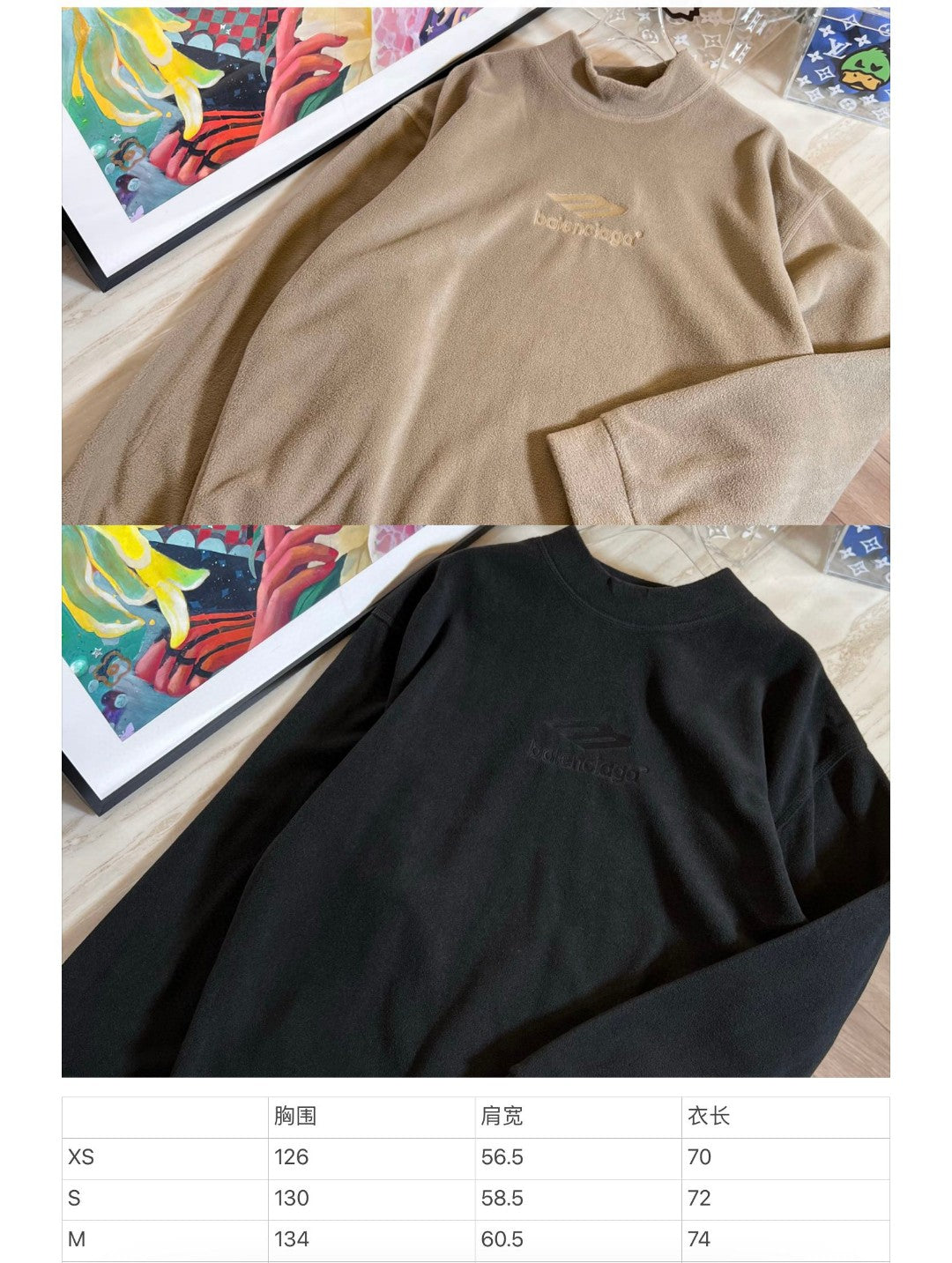 Balenciaga Sweatshirt