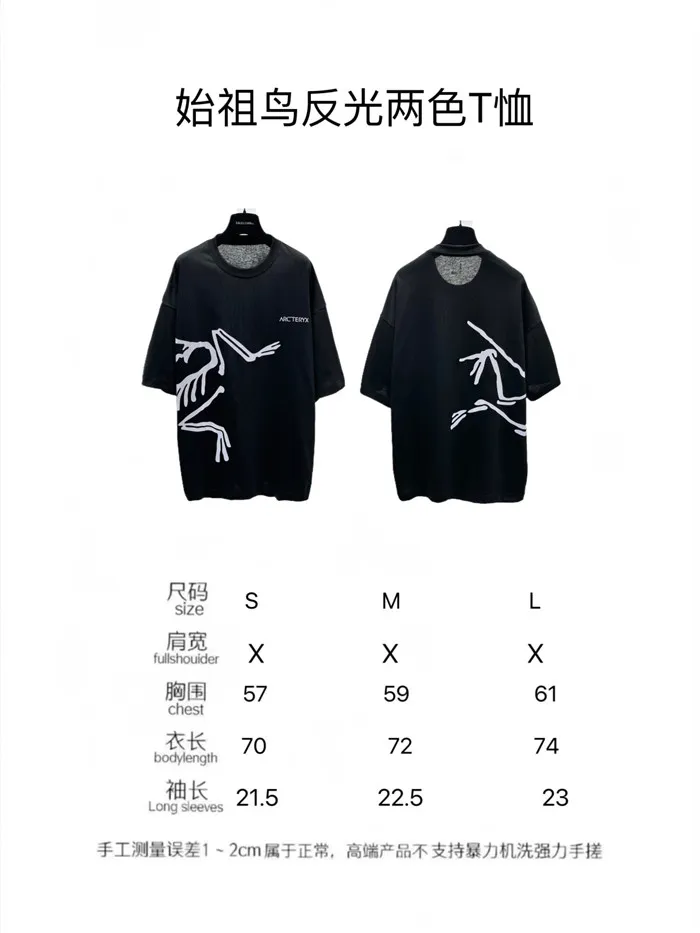 Arcteryx T Shirt
