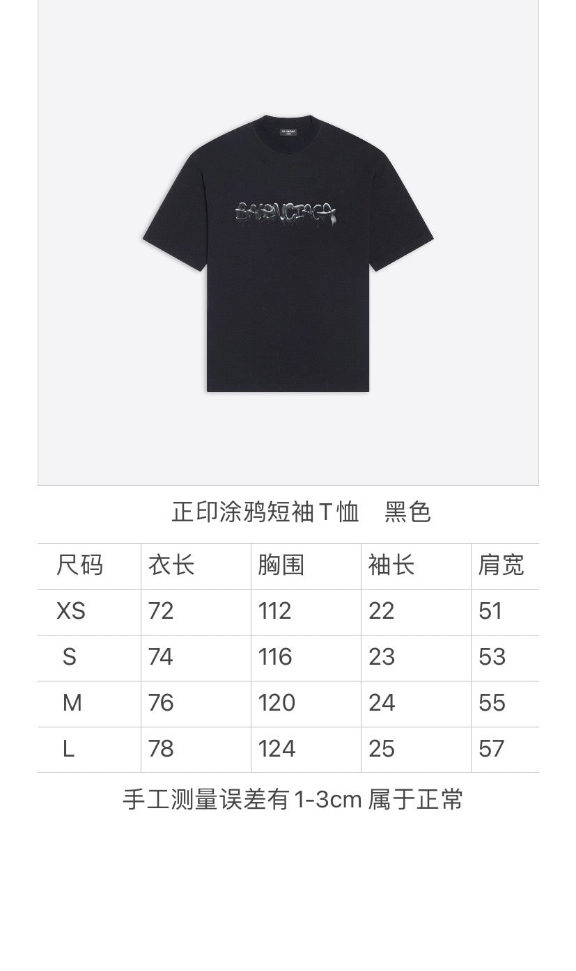 Balenciaga T-shirt