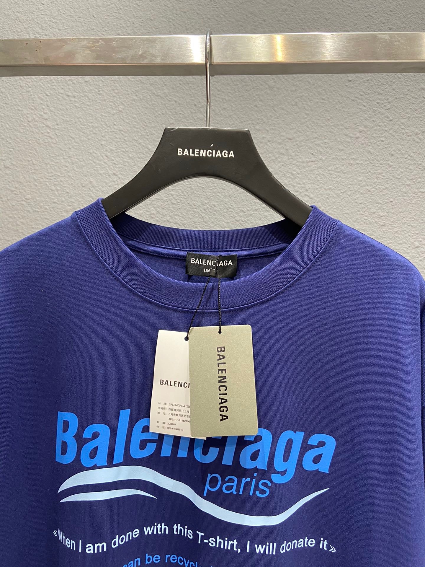 Balenciaga T-shirt