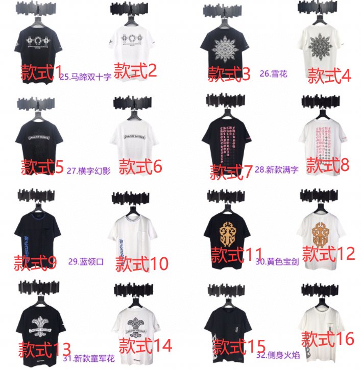 Chrome Hearts T-shirt