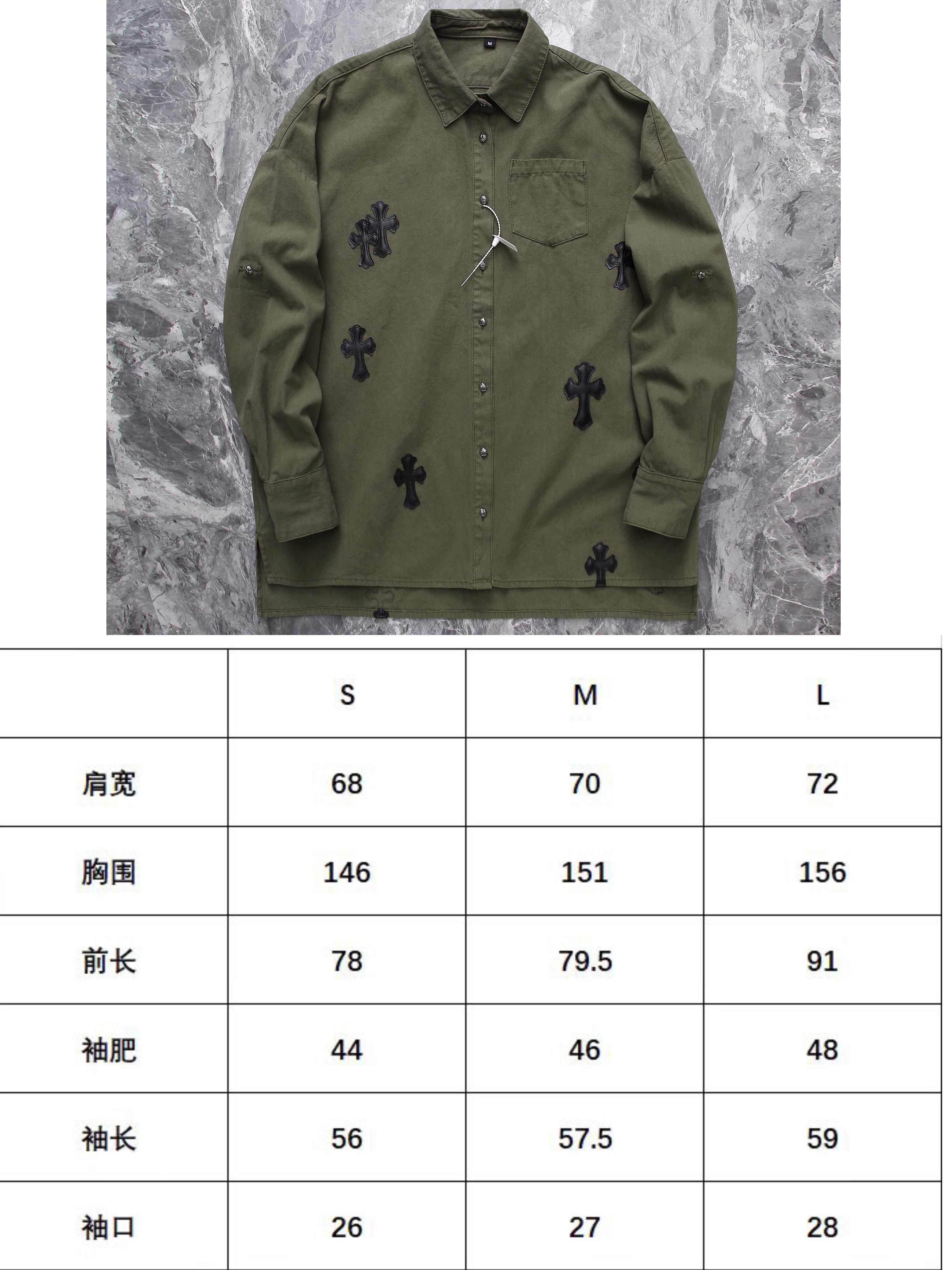 Chrome Hearts Long Sleeve Shirt