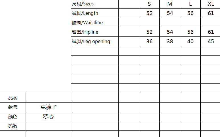 Chrome Hearts Sweatpants