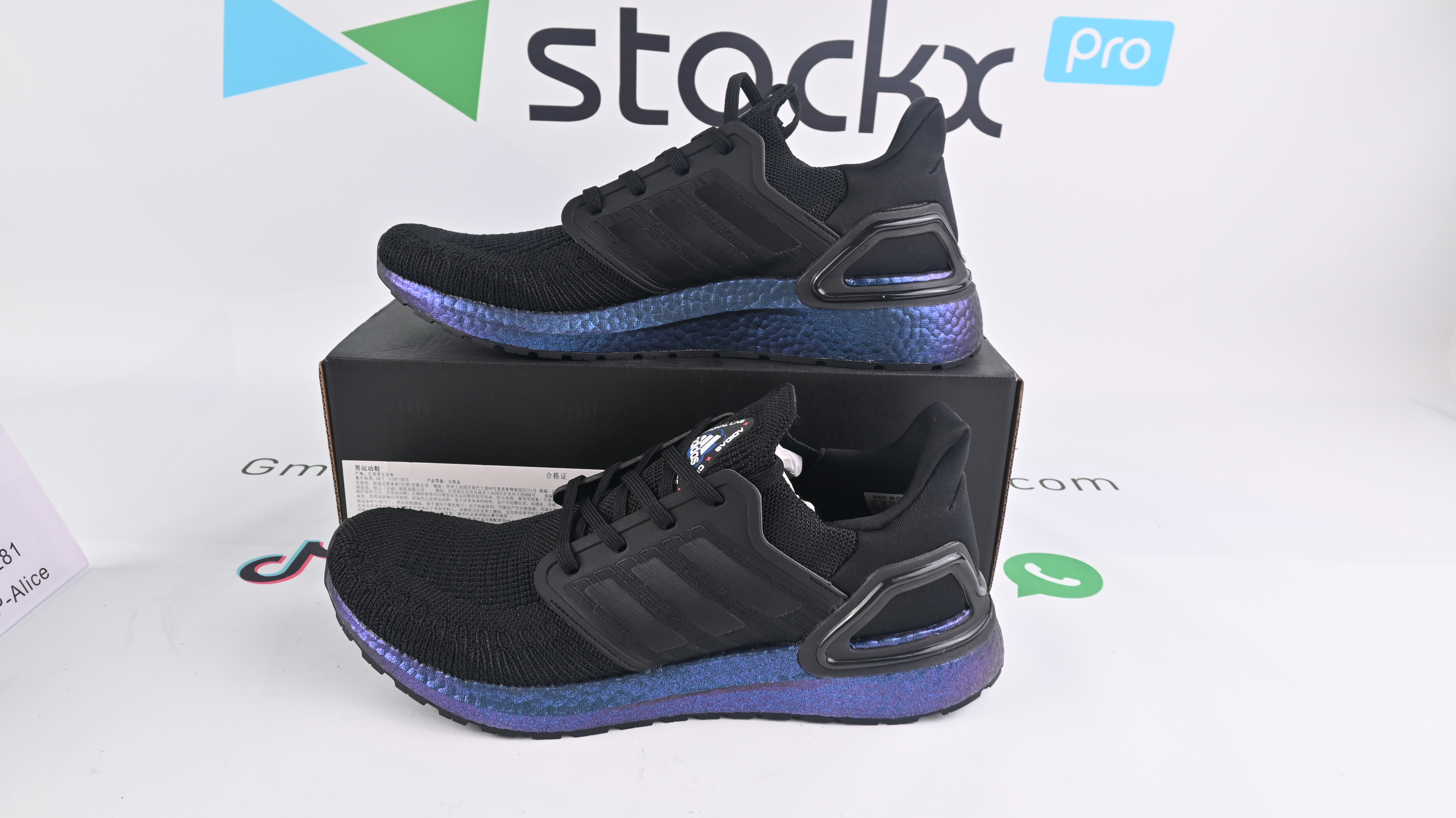 adidas PulseBOOST HD S.RDY | eBay EF0702