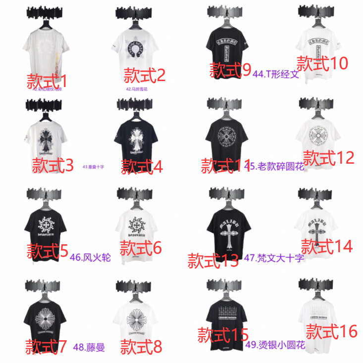 Chrome Hearts T-shirt
