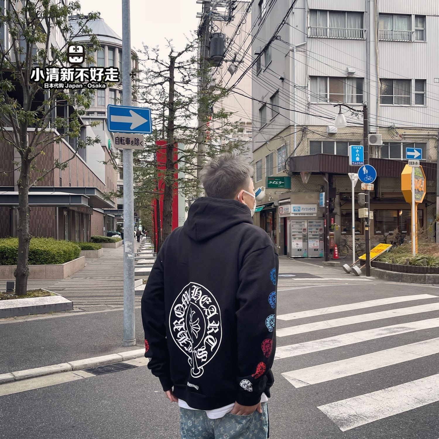 Chrome Hearts Jacket