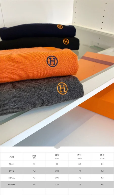 2020ss Hermes Sweater