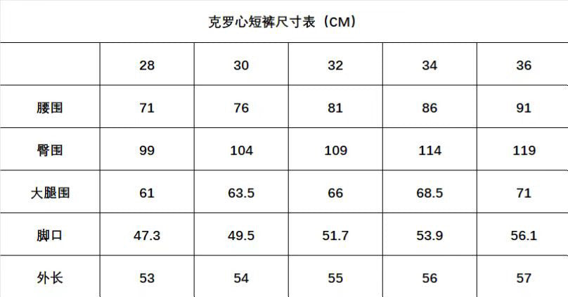 Chrome Hearts Denim Shorts