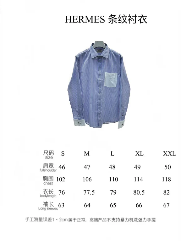 2022ss Hermes Shirt