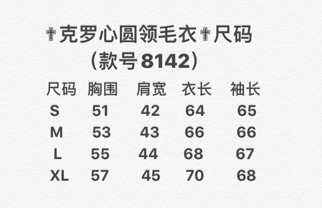 Chrome Hearts Dupes Varsity Jacket