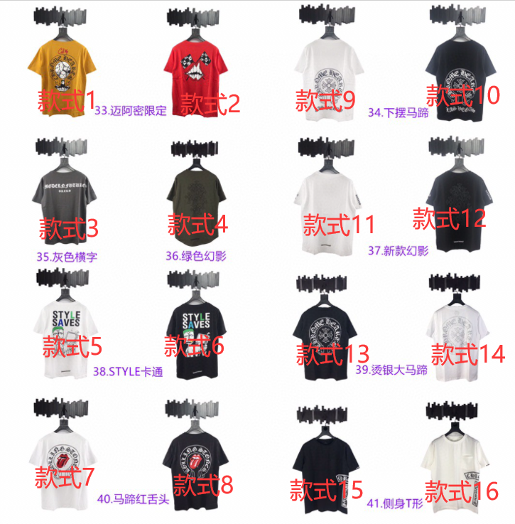 Chrome Hearts T-shirt