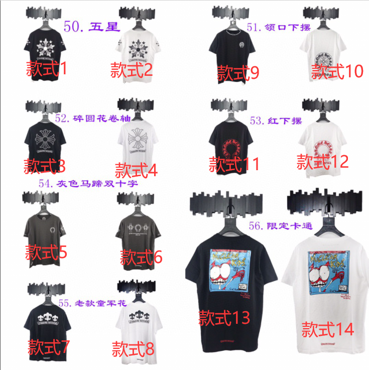 Chrome Hearts T-shirt