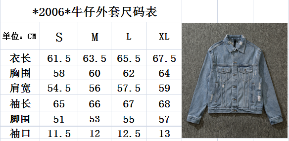 Chrome Hearts Denim Jacket