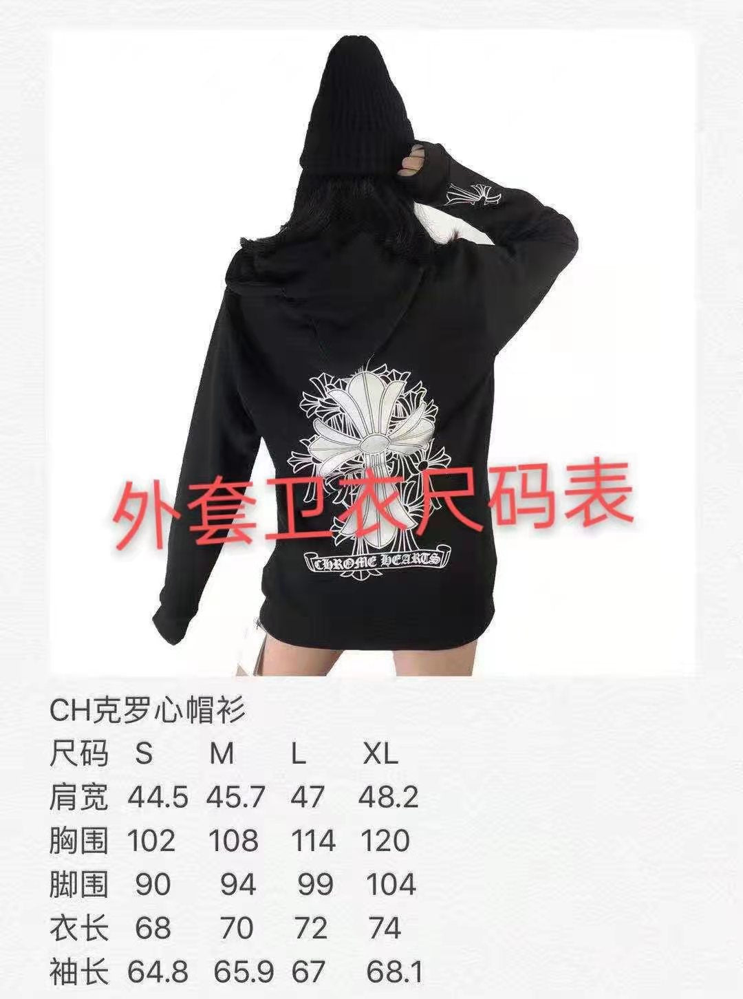 Chrome Hearts Long Sleeve Shirt