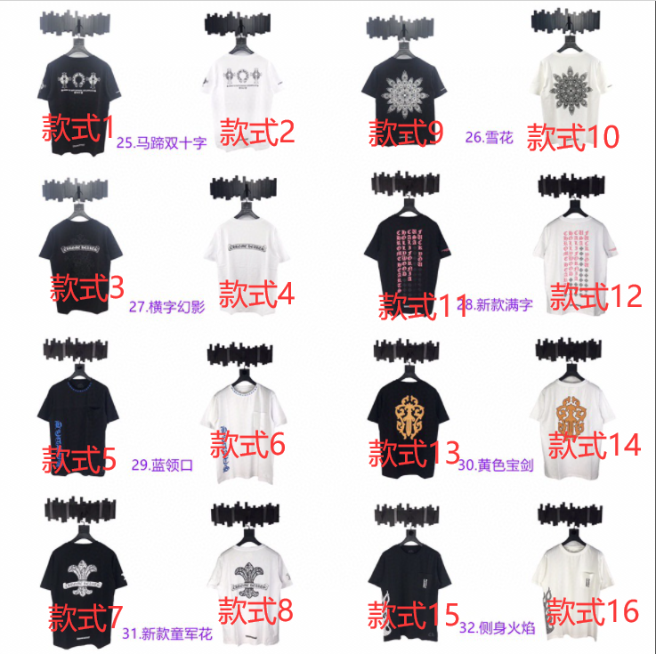 Chrome Hearts T-shirt