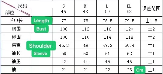 Chrome Hearts Long Sleeve Shirt