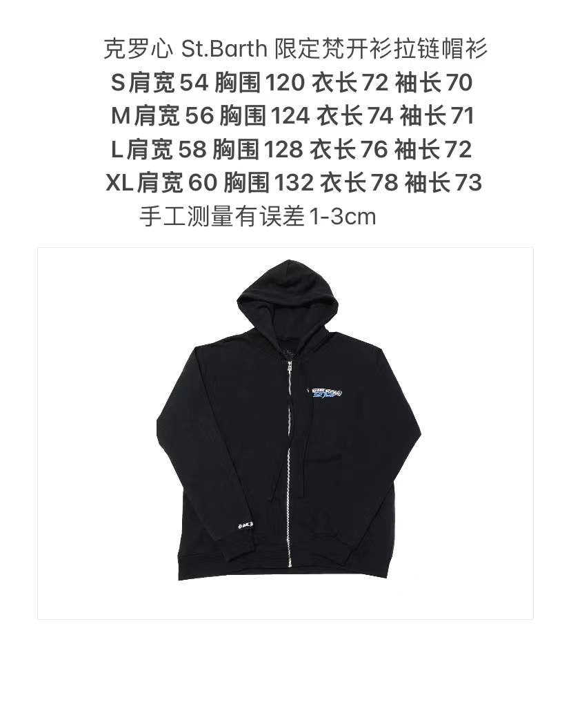 Chrome Hearts Jacket