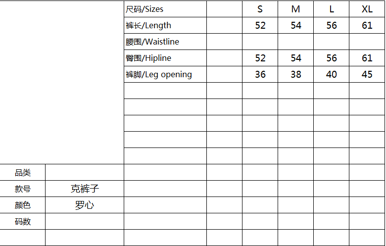 Chrome Hearts Sweatpants