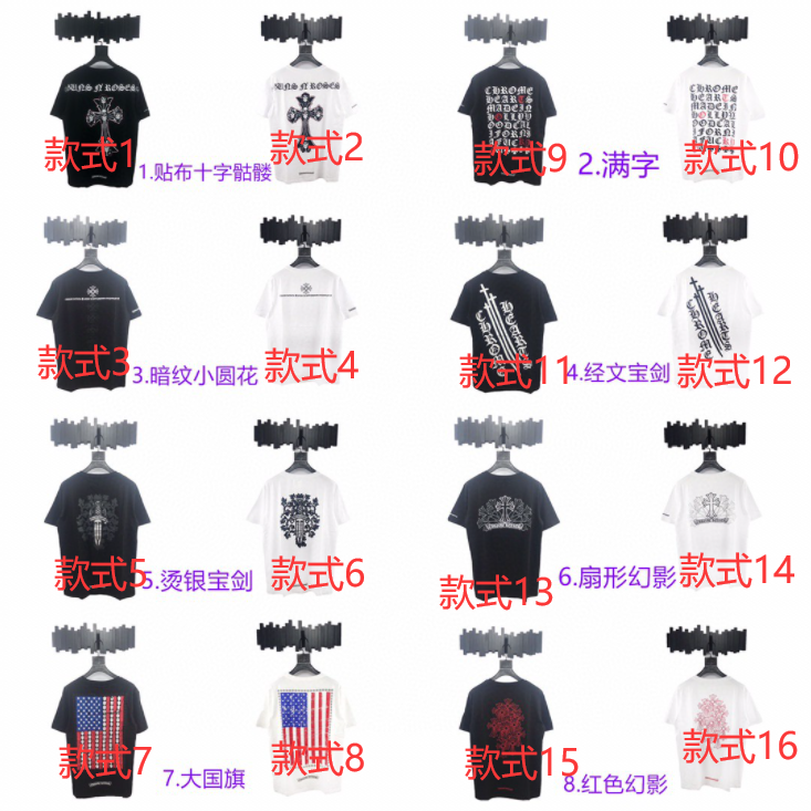 Chrome Hearts T-shirt