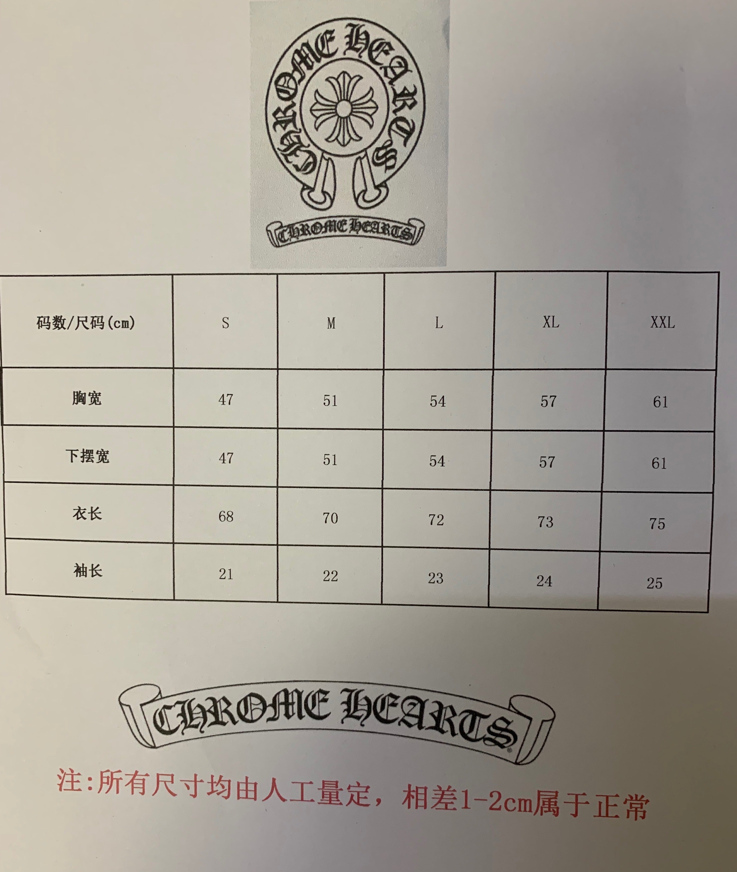 Chrome Hearts Tank Top