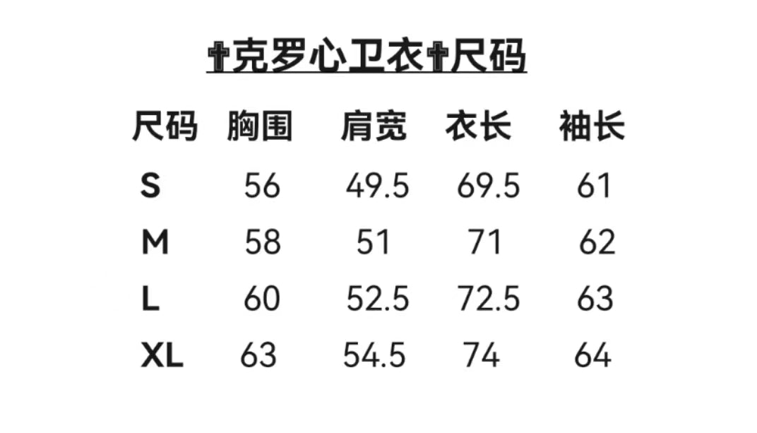 Chrome Hearts Dupes Jacket