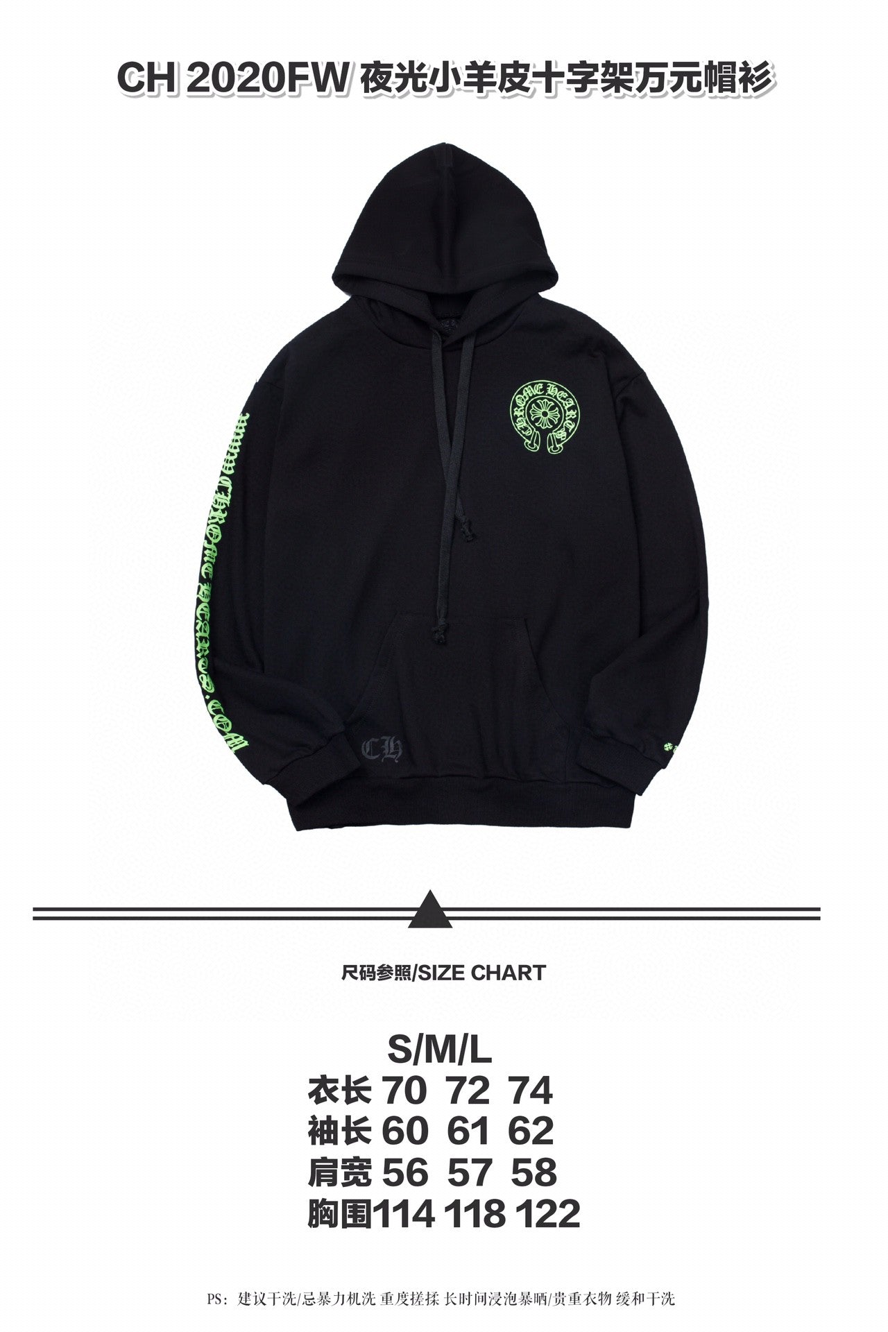 Chrome Hearts Hoodie Replica