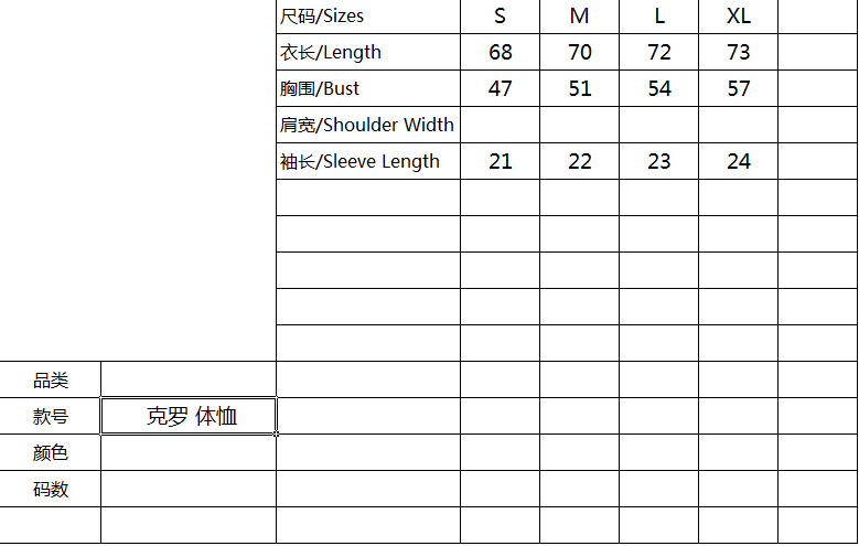 Chrome Hearts Tank Top