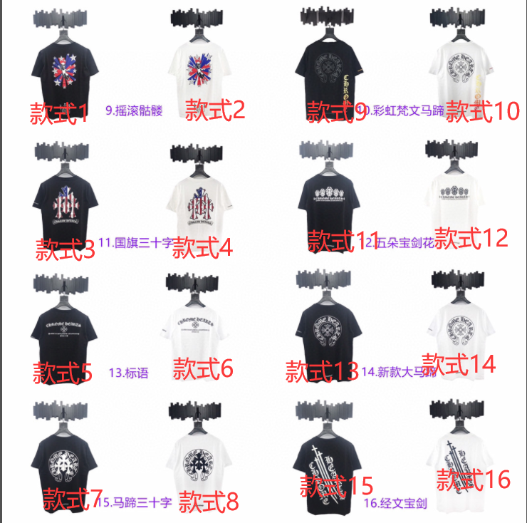 Chrome Hearts T-shirt