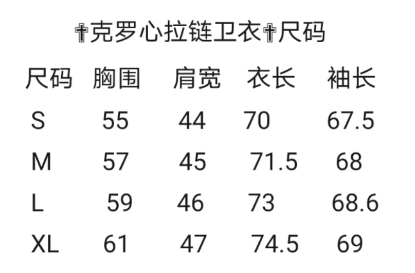 Chrome Hearts Jacket