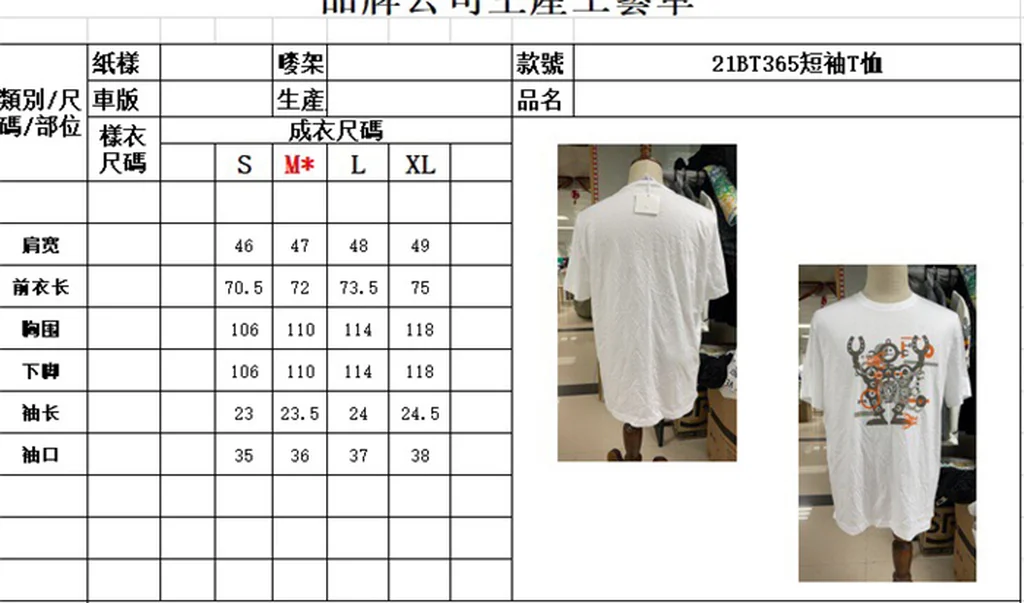 2020ss Hermes T Shirt