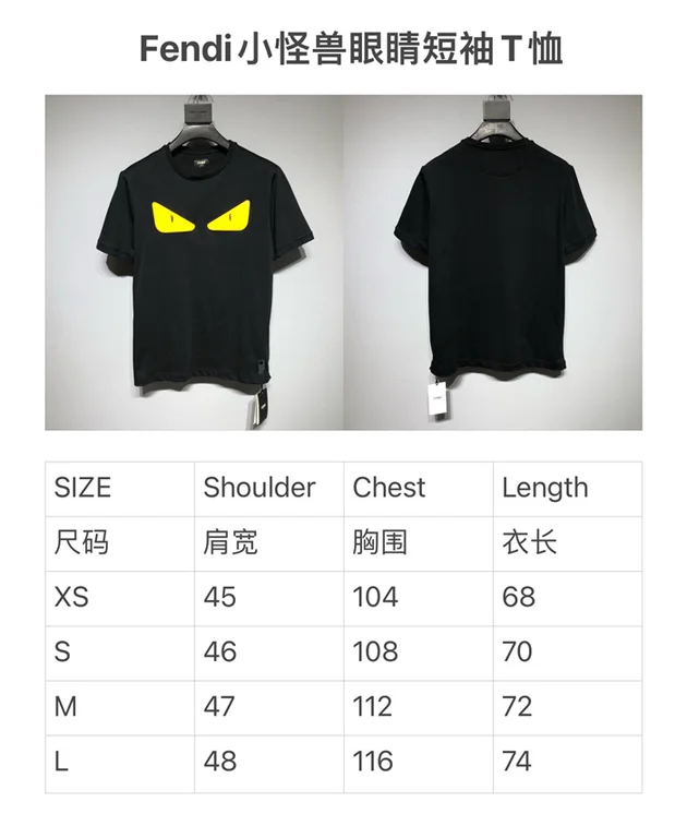 2022ss Fendi T Shirt