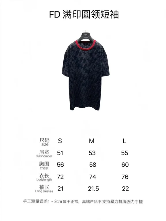 2022fw Fendi T Shirt
