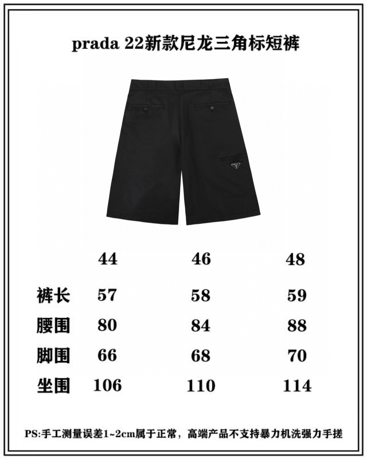Prada Shorts