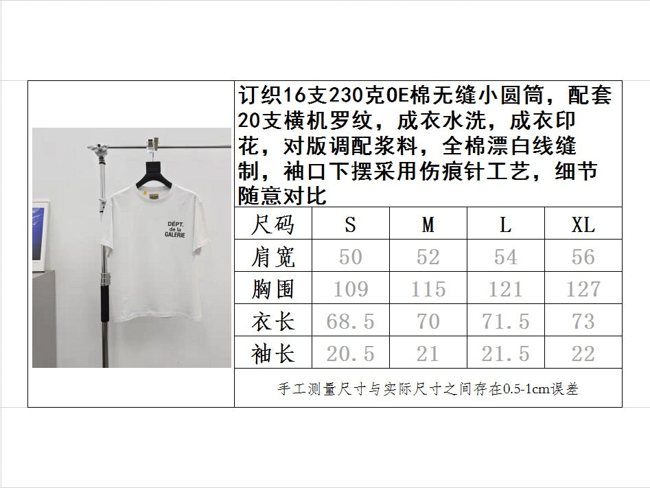 Gallery Dept T-shirt