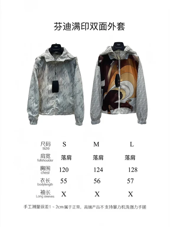 2022fw Fendi Jacket