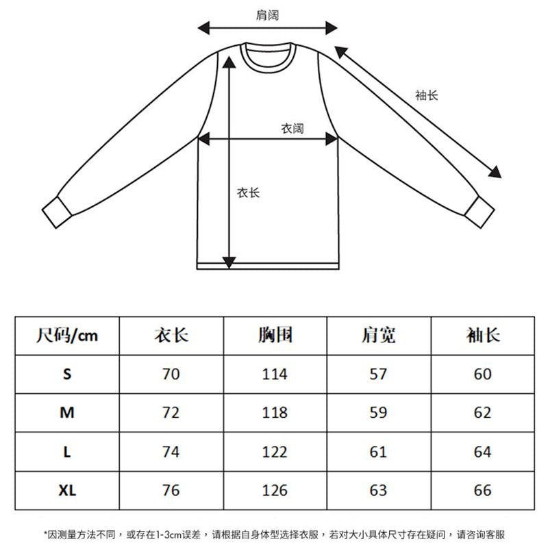 Gallery Dept Sweatshirt