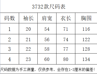 Gallery Dept T-shirt