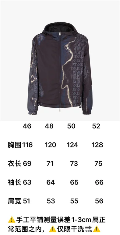 2022ss Fendi Jacket
