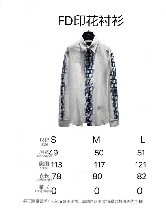 2023SS Fendi Shirt