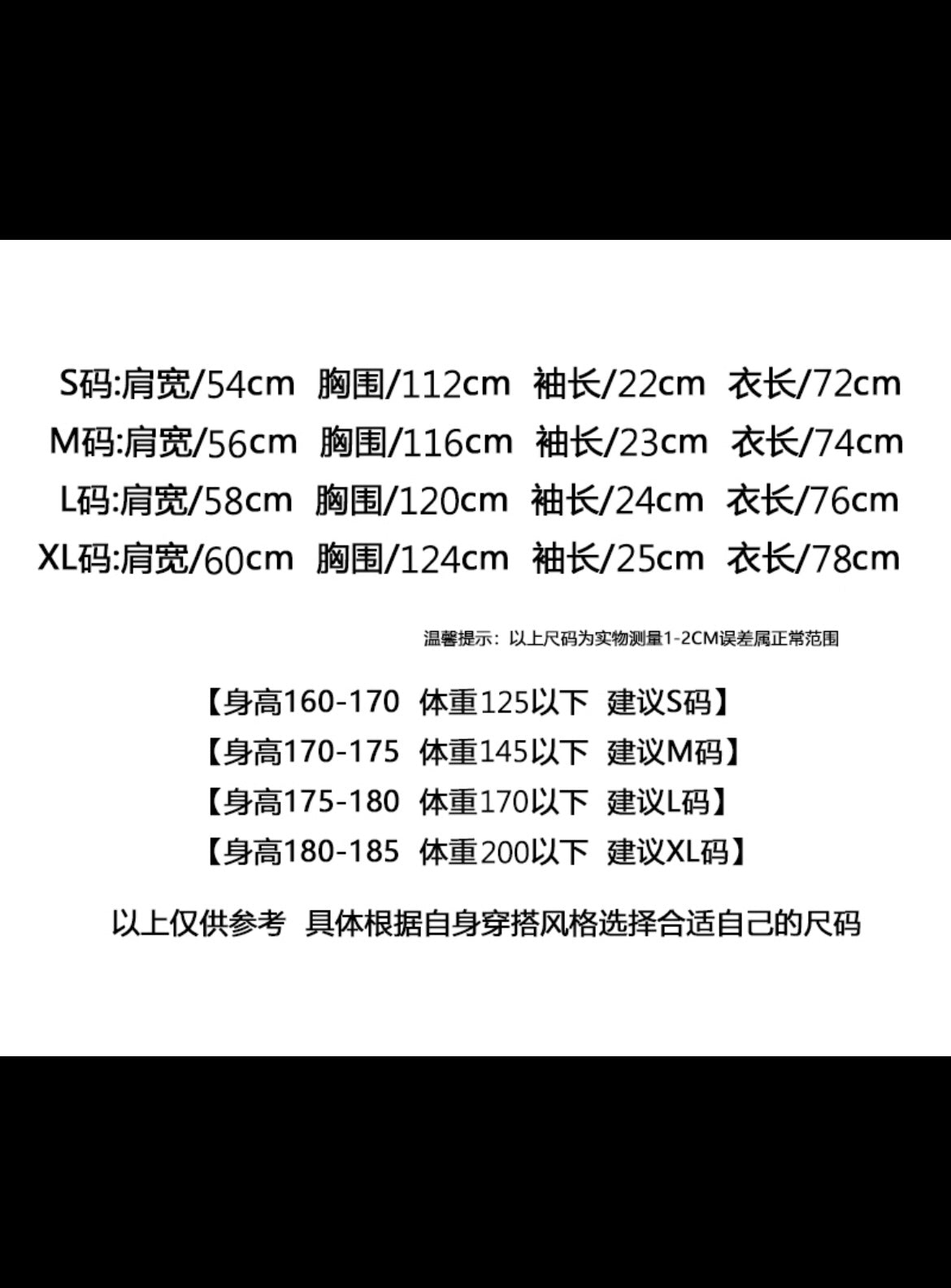 Gallery Dept T-shirt