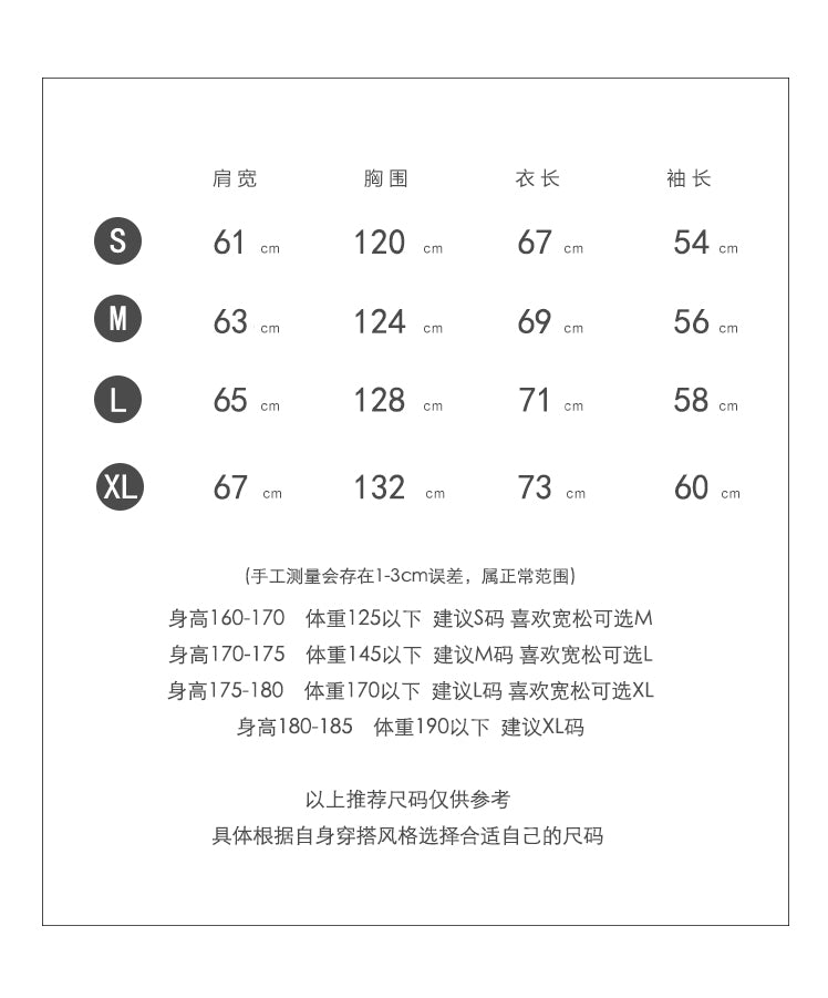 Gallery Dept x Lanvin Denim Jacket