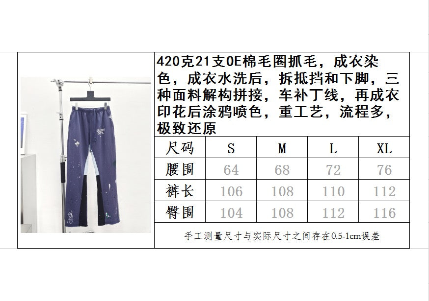 Gallery Dept Sweatpants