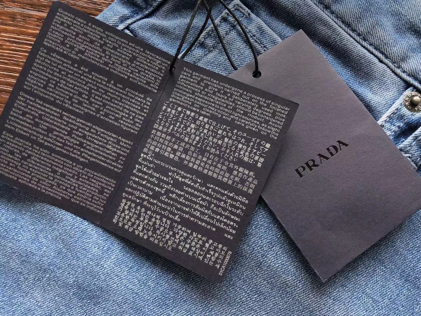 Prada Jeans