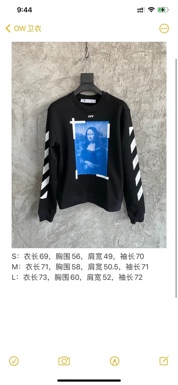 2020SS Off White hoodie