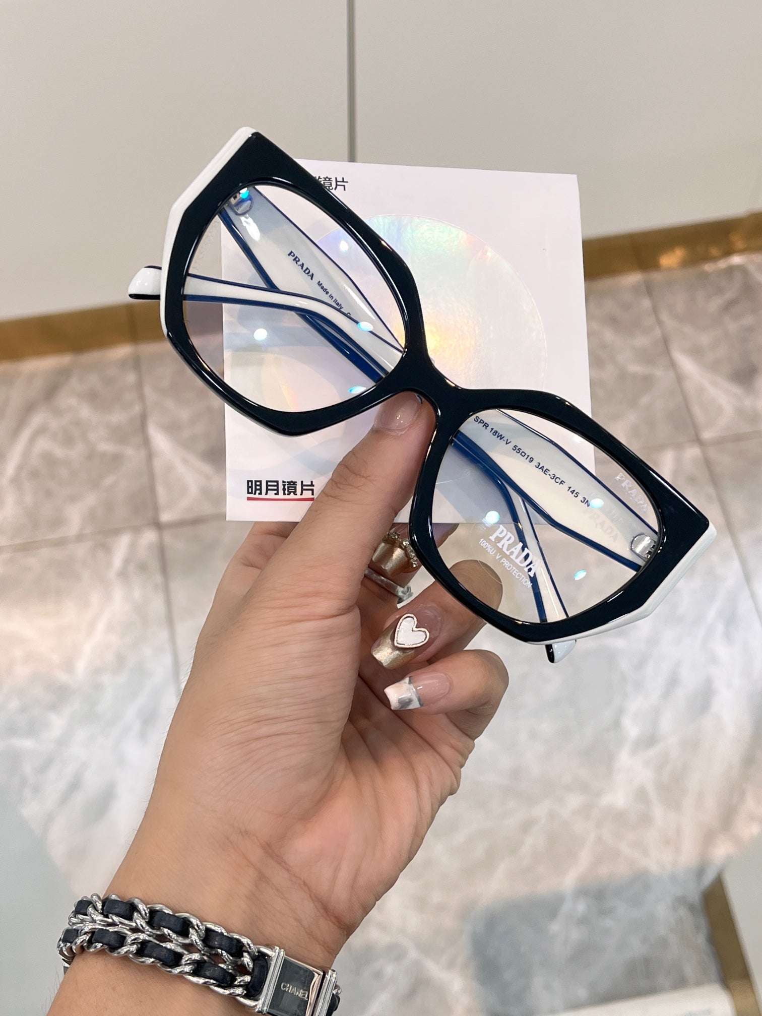 Prada Glasses
