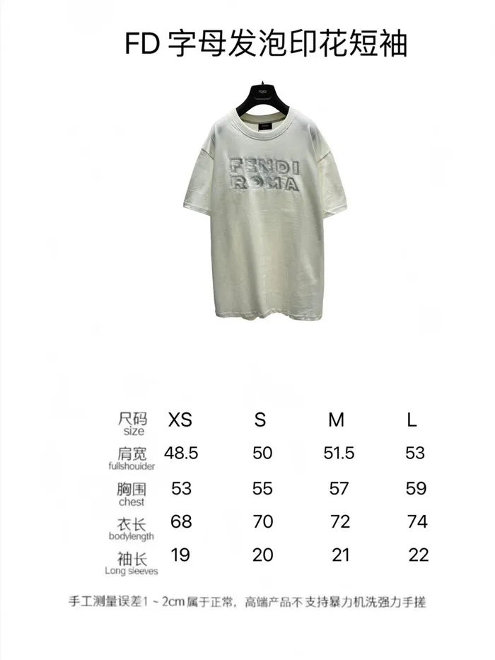 2023SS Fendi T Shirt