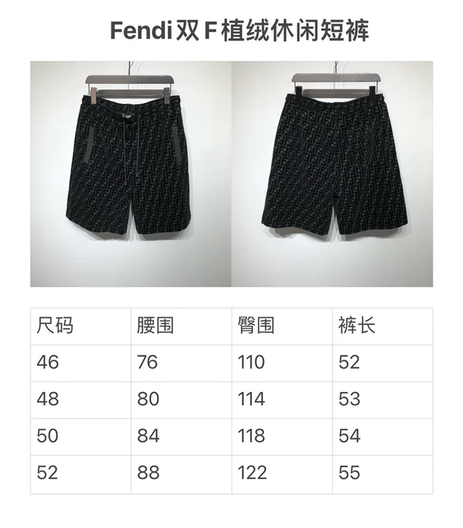 2022ss Fendi Shorts