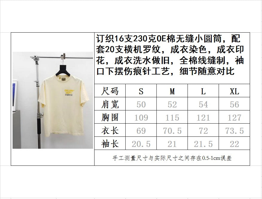 Gallery Dept T-shirt