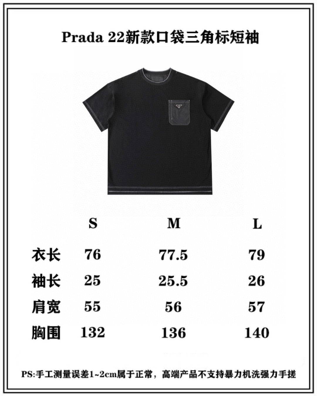 Prada T-shirt