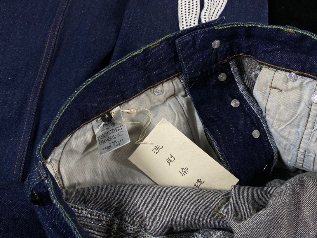 Kapital Bone logo denim jeans Travis Scott